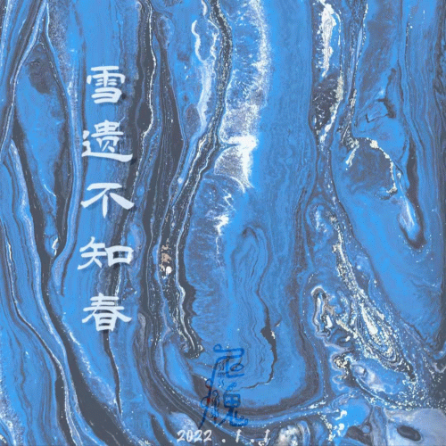 Humanoid Puppet : Snow Leaves No Trace of Spring